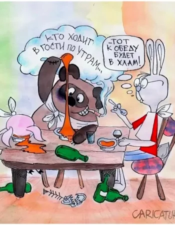 Vinni Pux va cho'chqa go'shtining karikaturalari