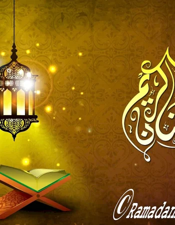 Ramadan Mubarak HD