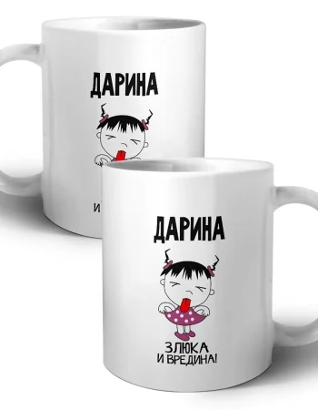 Mug Nadejda